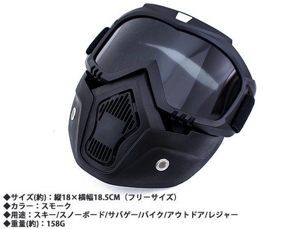 楽天市場】ツーリングやサバゲーなどで大活躍♪ フルフェイス型
