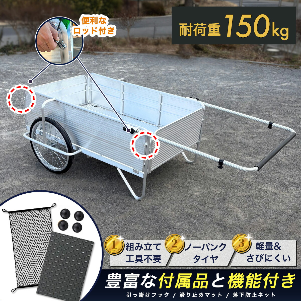 楽天市場】【ロングサイズ】【2500円相当プレゼント】リヤカー