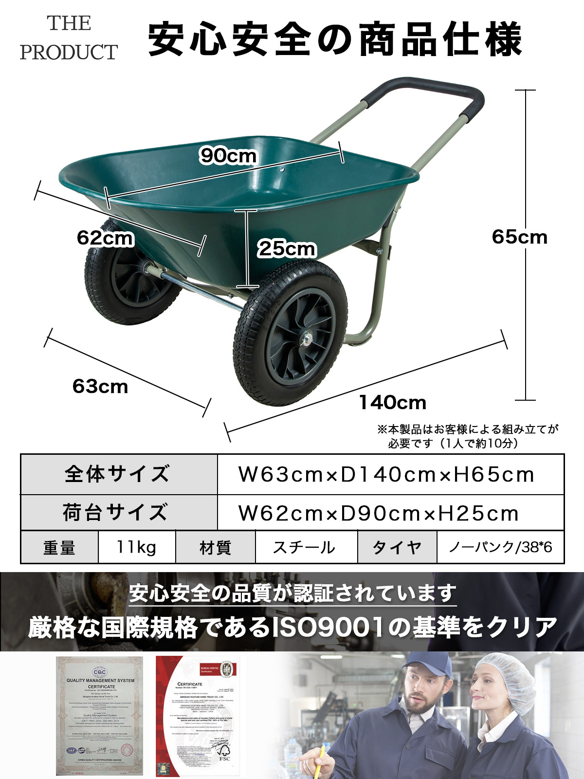 楽天市場】二輪車 ネコ ノーパンクタイヤ 耐荷重150kg 容量78L 一輪車