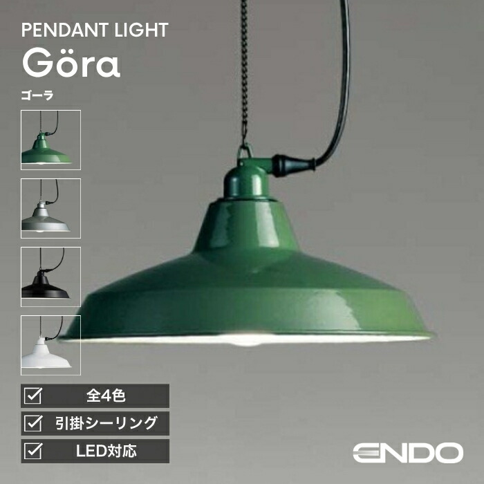 楽天市場】【マラソン中ポイント2倍】ペンダントライト チェーン