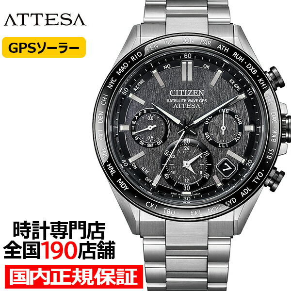 楽天市場】シチズン アテッサ ACT Line アクトライン CC4058-67X