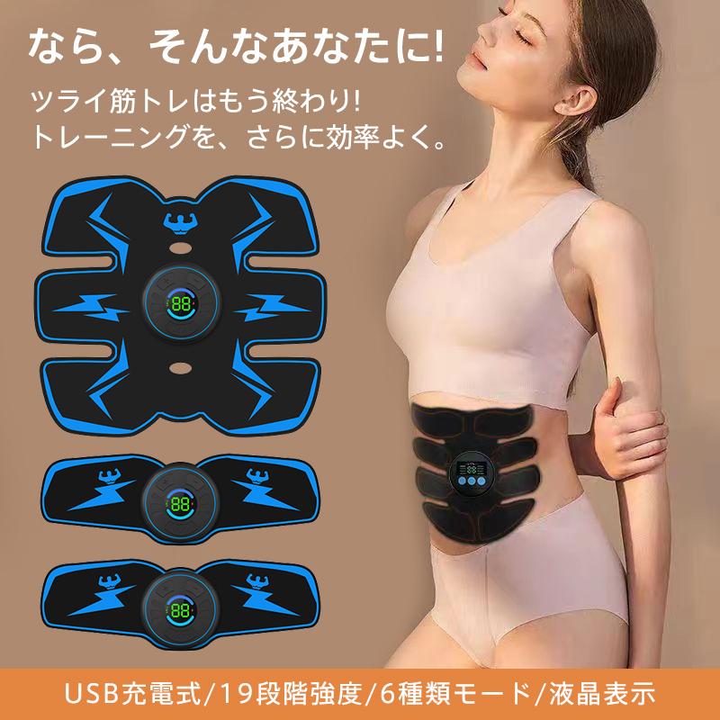 楽天市場】【店長おすすめ】腹筋ベルト EMS 腹筋トレーニング 腹