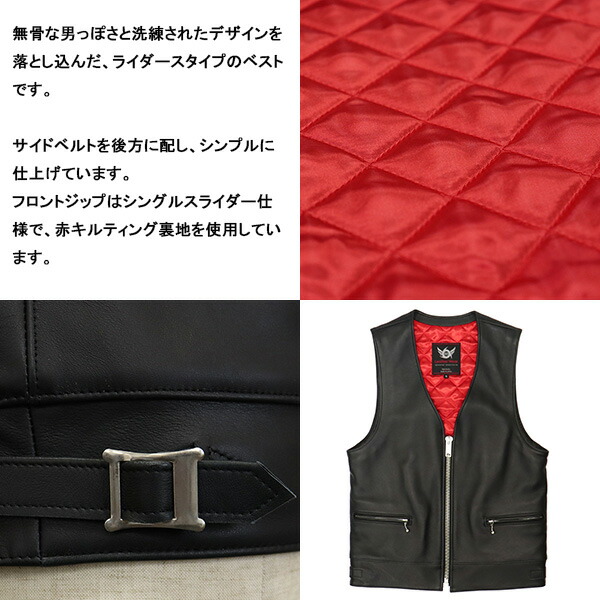 楽天市場】正規取扱店 666 LEATHER WEAR LVM-2 シープスキン レザー