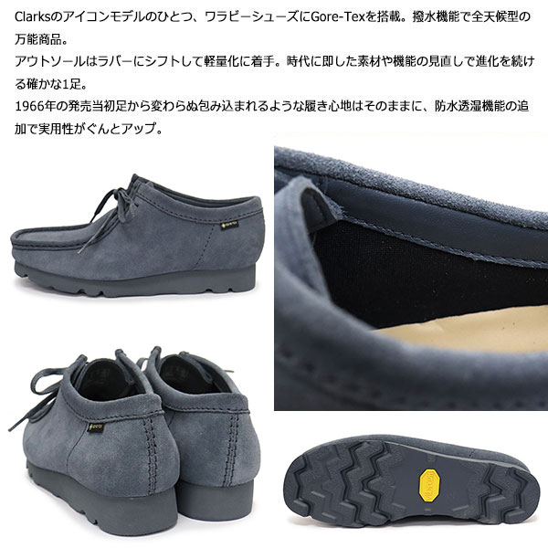 楽天市場】正規取扱店 Clarks (クラークス) 26176570 Wallabee GTX