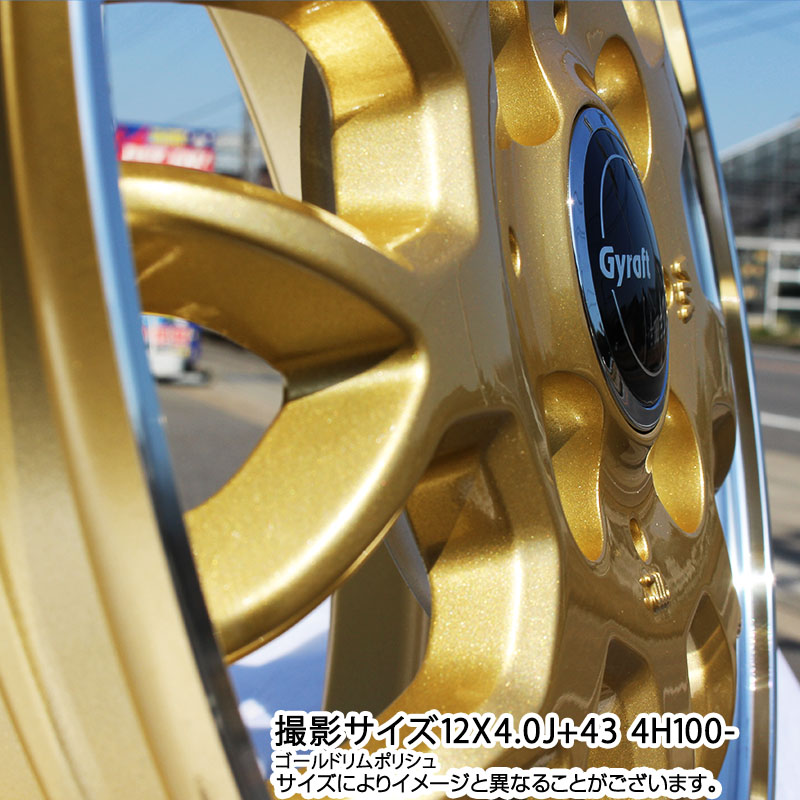 楽天市場】WEDS GYRAFT 9M ホイール 14インチ 14 X 4.5J +45 4穴 100