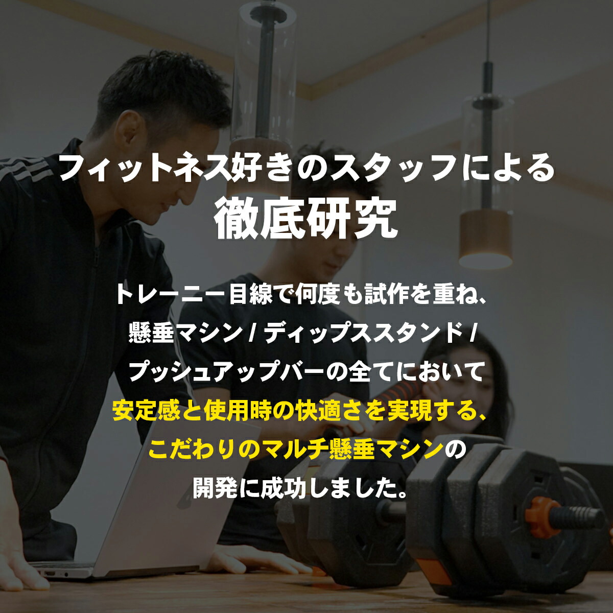 楽天市場】＼ポイント5倍 ~2/25 23:59まで／懸垂マシン 耐荷重150kg