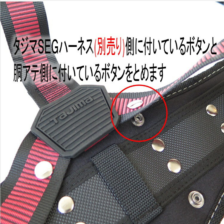 楽天市場】TAJIMA タジマ CRX シリーズ 胴アテ ベルト 超立体 ダブル