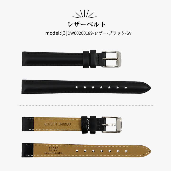 楽天市場】Daniel Wellington ダニエルウェリントン 交換バンド 替え