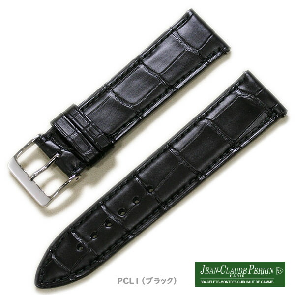 楽天市場】【受注生産】JCペラン マットクロコダイル（つや消し）ワニ