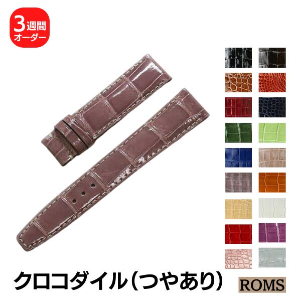 楽天市場】【受注生産】 ROMS クロコダイル ワニ革 本革 オーダー 日本