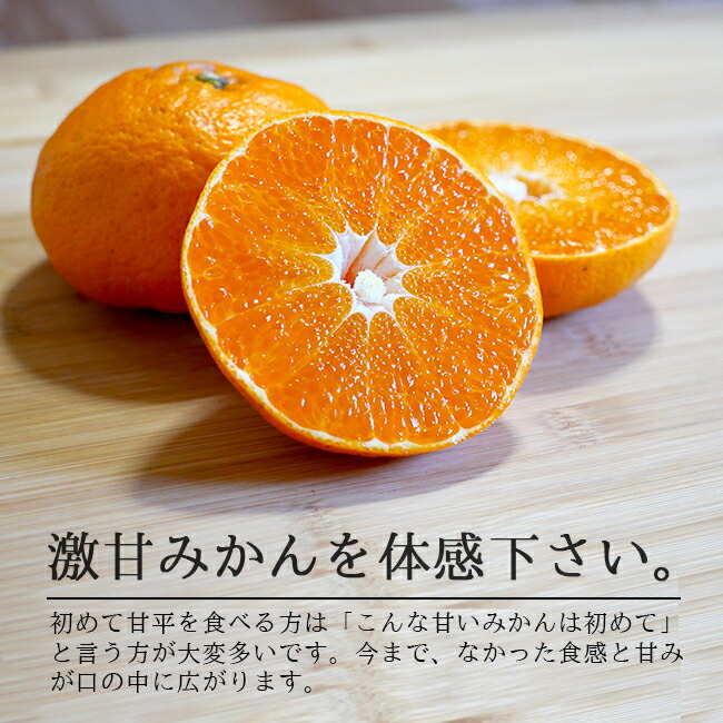 楽天市場】甘平 訳あり 10kg 【500g増量中】 みかん 送料無料 愛媛