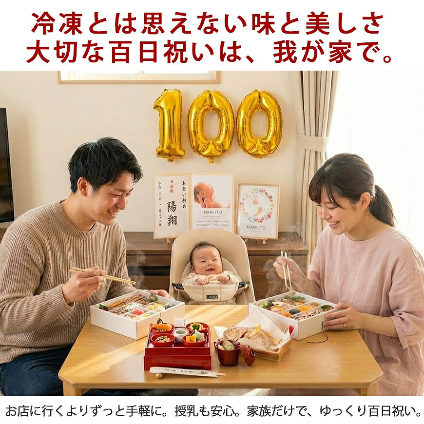 楽天市場】《楽天1位6冠》お食い初め料理セット│使い切り食器付きで