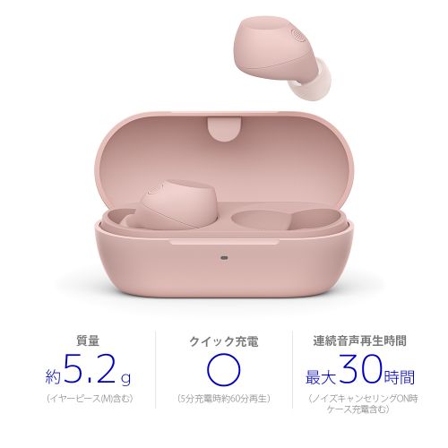 楽天市場】ソニー SONY WF-C710N-P ピンク 完全ワイヤレスイヤホン