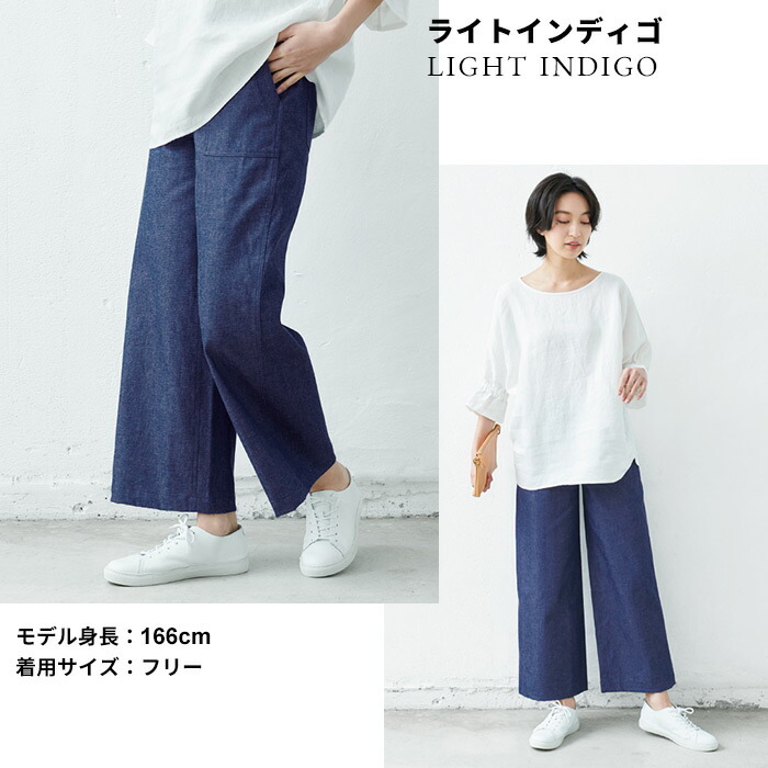 楽天市場】【スーパーSALE 11%OFF】[ ワイドパンツ レディース 春夏