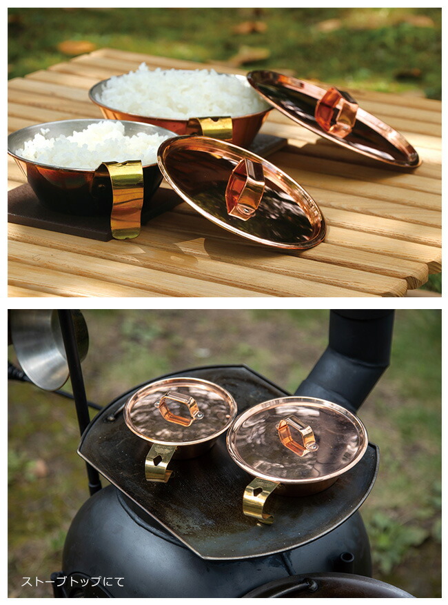 楽天市場】コッパーシェラカップ リッド400（ファイヤーサイド社