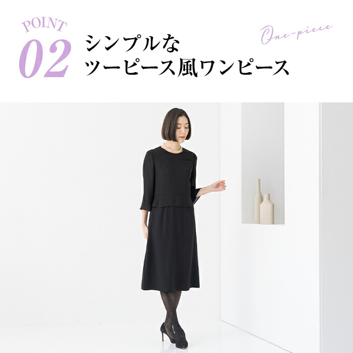楽天市場】【50％OFF】WEB限定商品 喪服 レディース ブラック