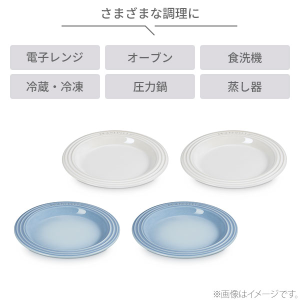 楽天市場】LE CREUSET ル・クルーゼ レジェ・プレート 18cm ブライダル