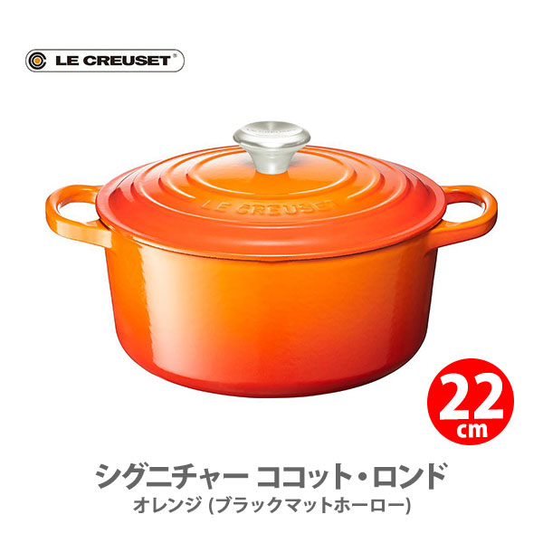 楽天市場】【20日限定！抽選で最大100％Pバッグ】LE CREUSET ル
