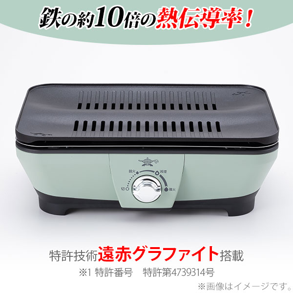 楽天市場】Aladdin アラジン グラファイト ミニグリラー グリーン CAG