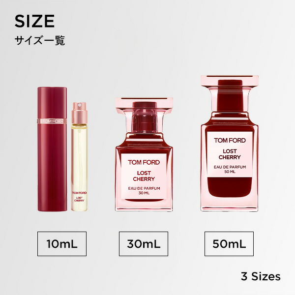 楽天市場】【ポイント10倍｜2/18 0:00〜2/25 23:59】ロスト チェリー