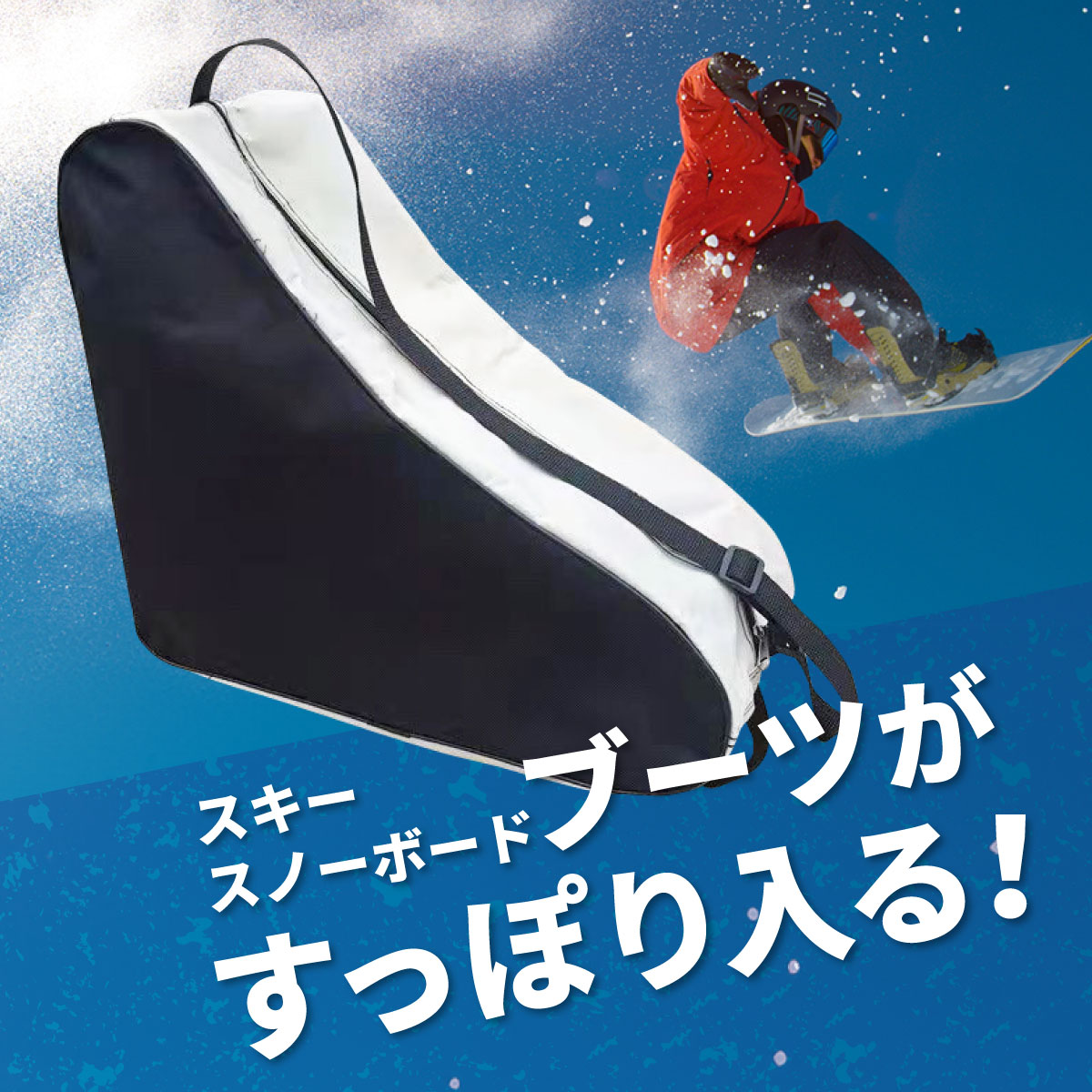 楽天市場】＼1,730円☆クーポン適用で／スノーボード スキー ブーツ