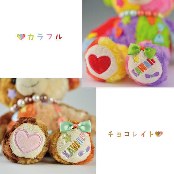 楽天市場】【お買い物マラソン期間限定！ポイント5倍】【KAWAIIベア