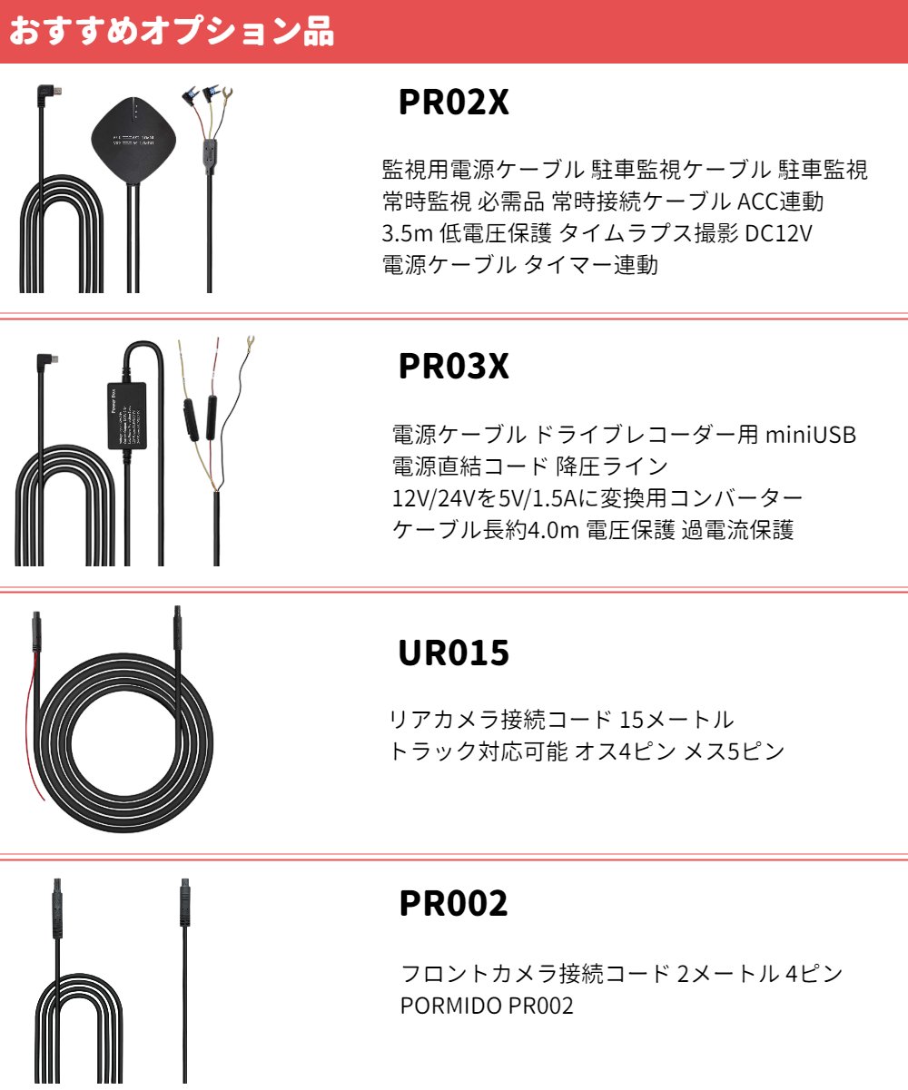 楽天市場】ドライブレコーダー ミラー型 前後 3カメラ 360度 分離式
