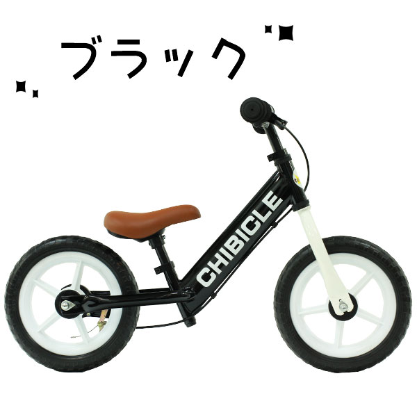 楽天市場】【自転車専門店】【トレーニング用バイク】チビクル