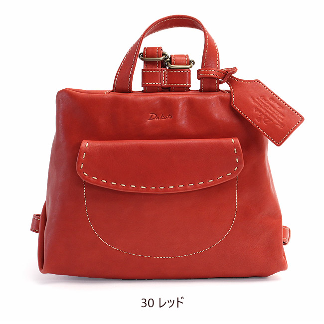 成人の日 おめでとうセール！Dakotaのレザーの赤いリュック 楽天市場
