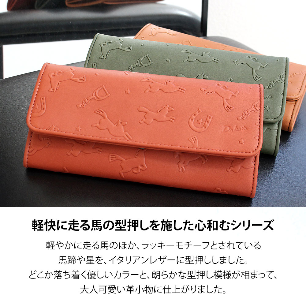 楽天市場】【ノベルティ付】Dakota ダコタ カバロ 財布 長財布