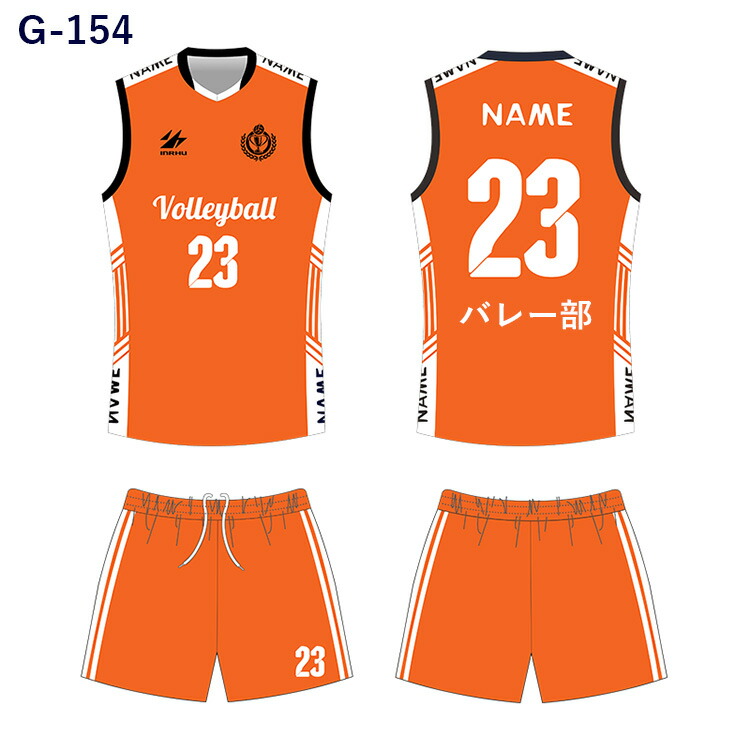 楽天市場】女子 バレーボール ユニフォーム 昇華 プリント 男子
