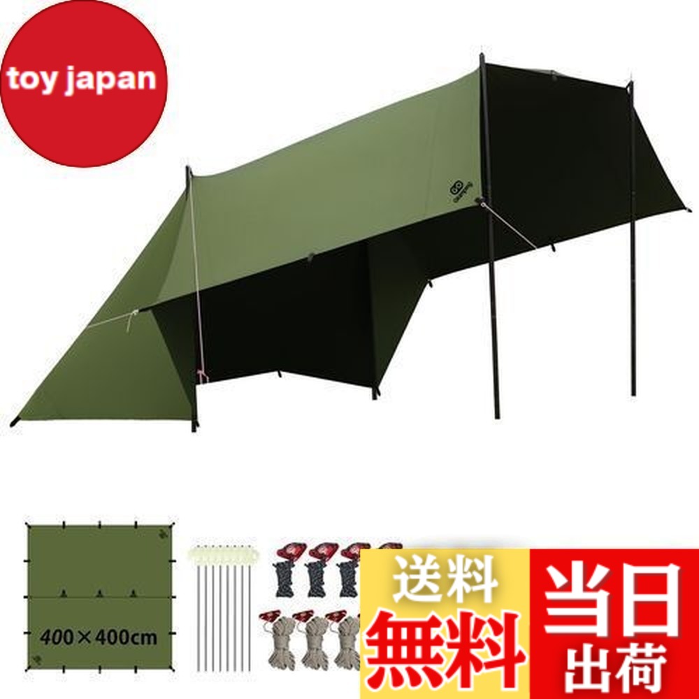 楽天市場】【送料無料】GOGlamping HENGEN+スクエアタープTC 正方形