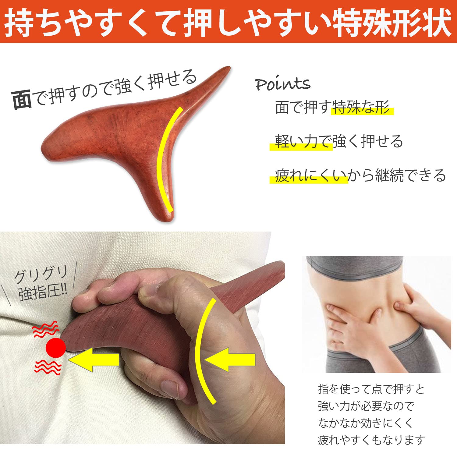 楽天市場】【送料無料】wumio ツボ押し棒 マッサージ棒 足ツボ 足裏