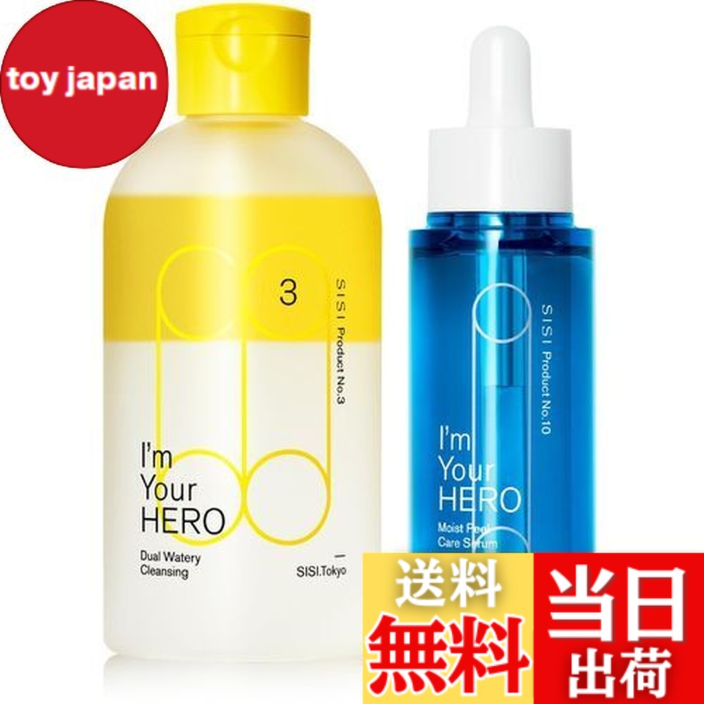 楽天市場】【送料無料】SISI モイストピールケアセラム x アイムユア