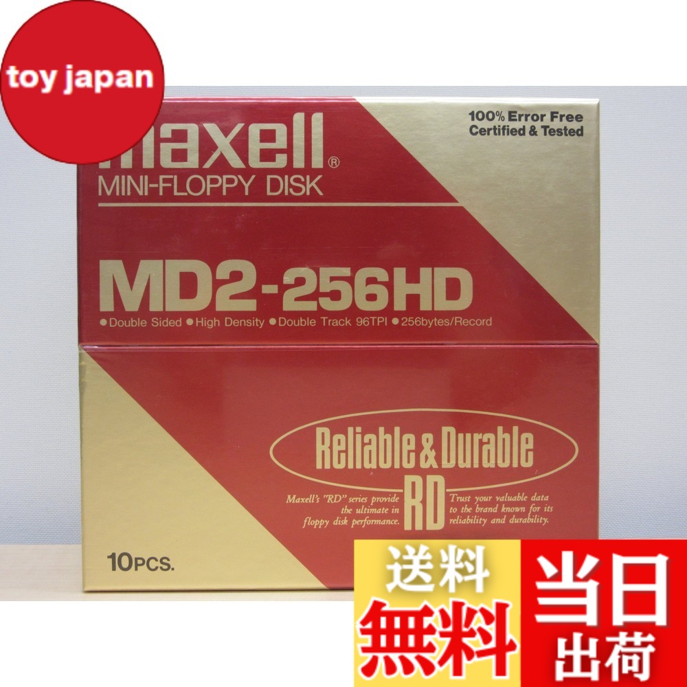楽天市場】【送料無料】マクセル 5インチ 2HDフロッピーディスク MD2
