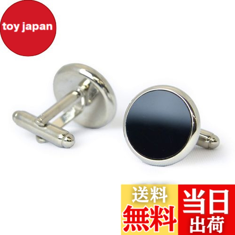 楽天市場】タキシード カフスボタンの通販