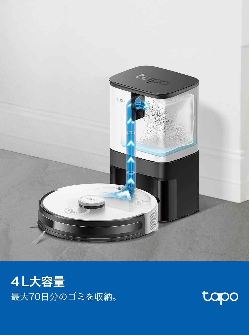 楽天市場】Tapo ロボット掃除機用【Tapo RV10 Plus, Tapo RV20 Mop