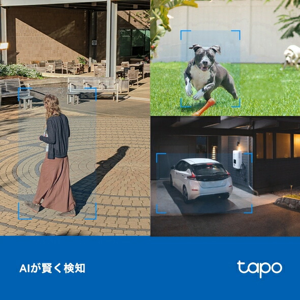 楽天市場】【☆microSD512GBセット】Tapo 屋外 防犯カメラ ワイヤレス