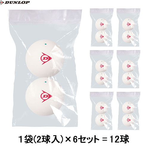 なおちゃんさん専用 値下げ KENKOテニスボール 2個入り 白 28袋 なおちゃん