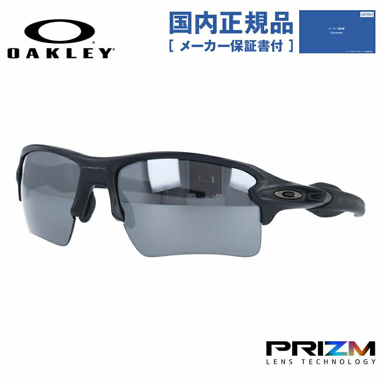 オークリー サングラス uvカット」の人気商品一覧 | 安い商品を通販