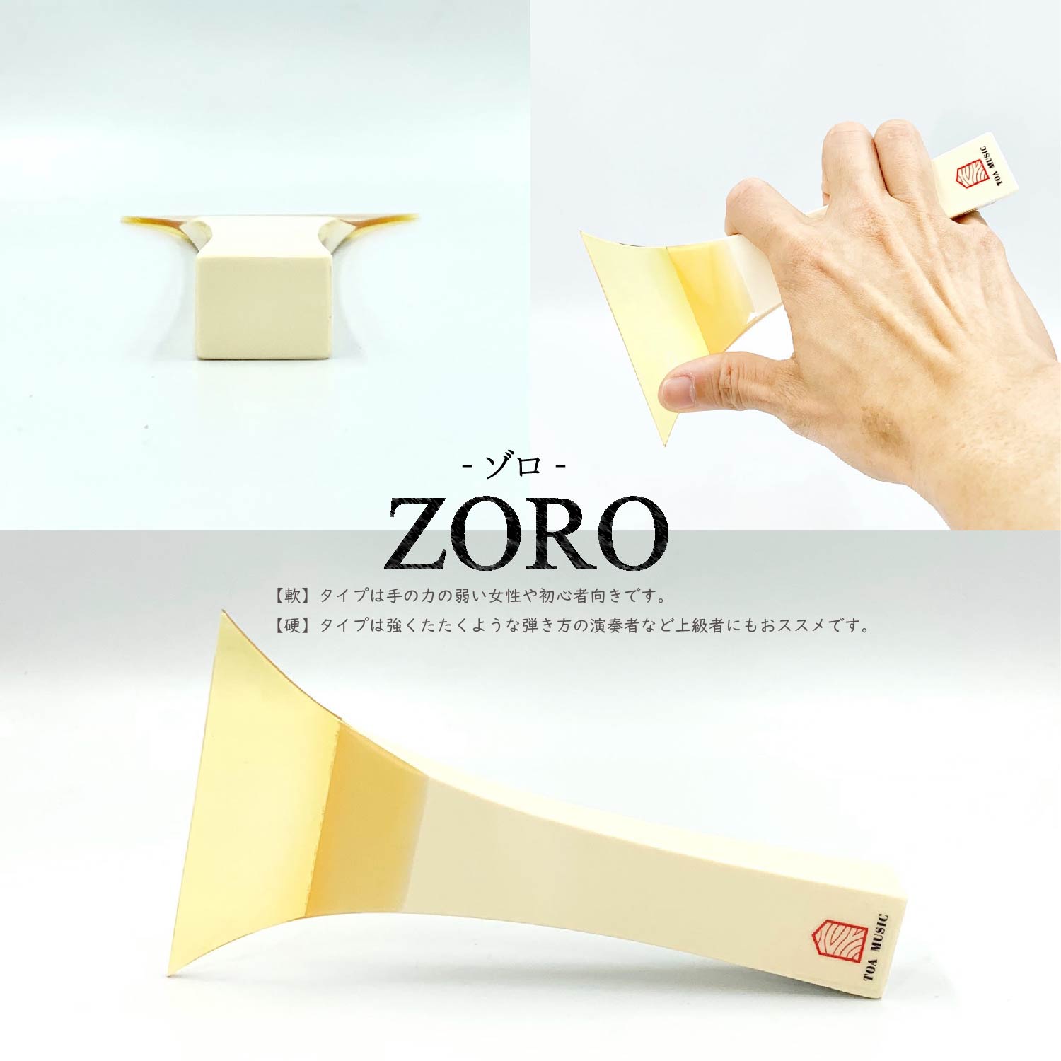 津軽三味線 鼈甲撥 トラ模様 約19cm バチ 津軽三味線 鼈甲撥 トラ模様