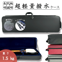 て*ん様 高級三味線 ハードケース付き 和楽器 付属品あり て*ん様 高級