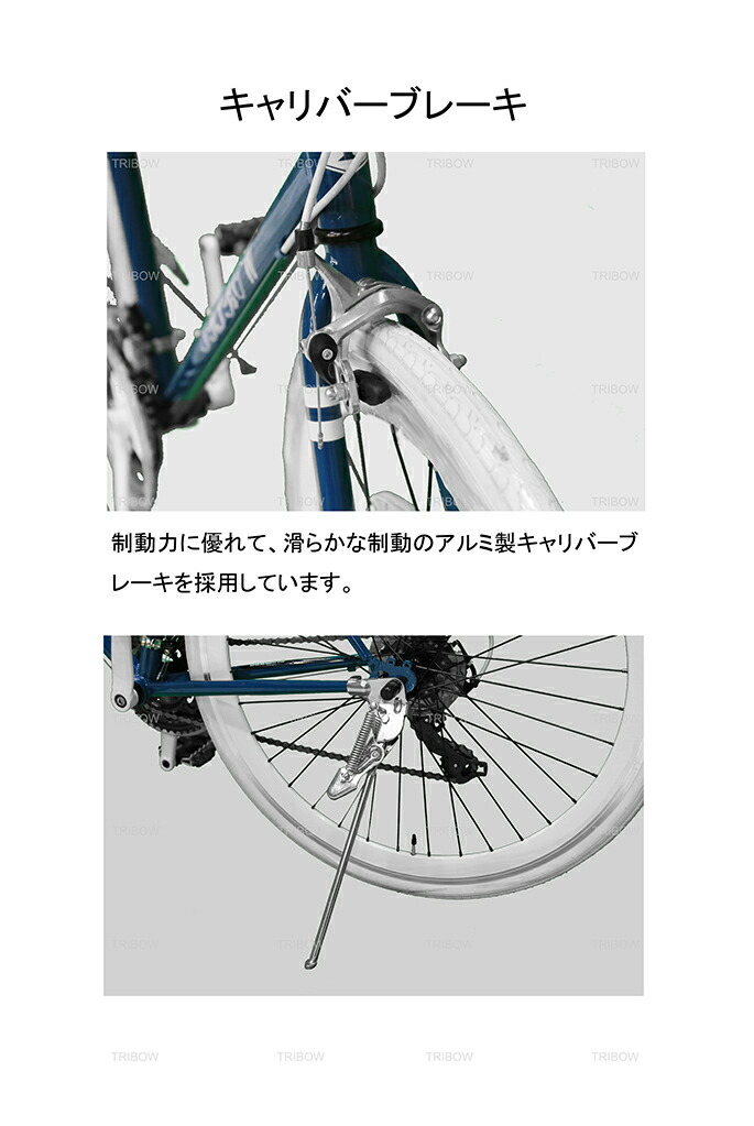 楽天市場】TRIBOW（トリボー） クロス バイク カラーシリーズ 自転車