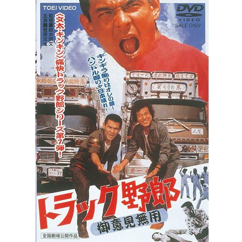 楽天市場】実録・昭和の事件シリーズ コレクターズDVD HDリマスター版