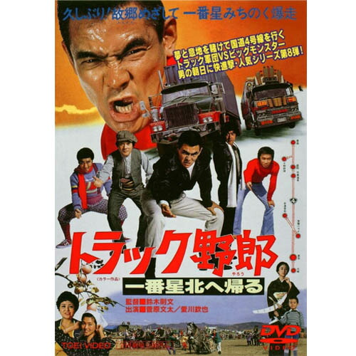 楽天市場】実録・昭和の事件シリーズ コレクターズDVD HDリマスター版