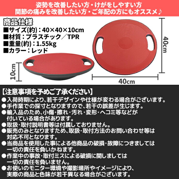 楽天市場】バランスボード バランスディスク 体幹 トレーニング 円