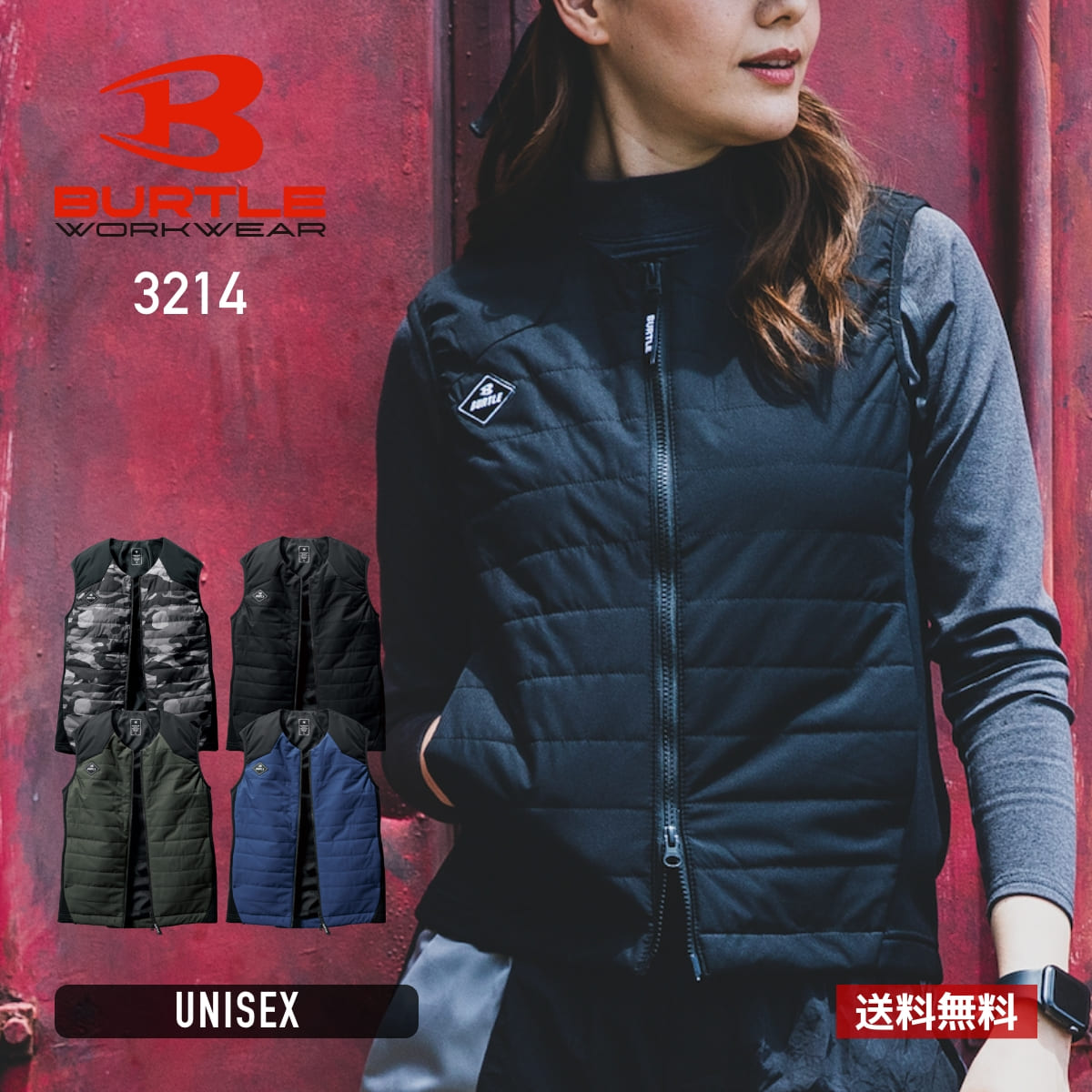 楽天市場】ベスト メンズ 無地 BURTLE バートル ヒーターベスト（ユニ