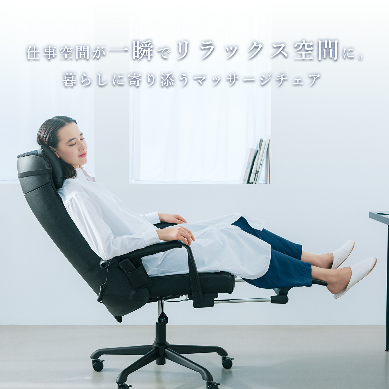 楽天市場】ワーキングチェア 疲れにくい オフィスチェア マッサージ機