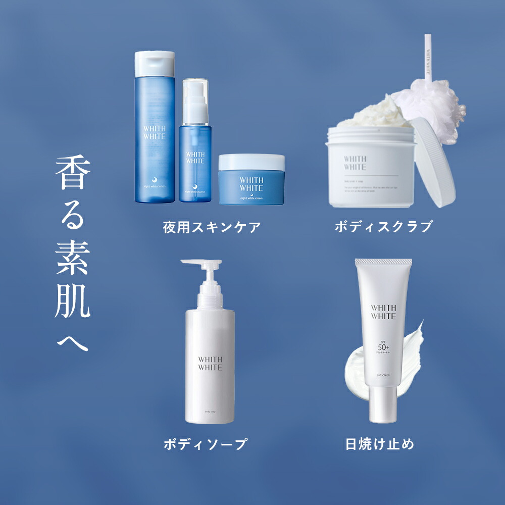 楽天市場】ボディソープ 無添加 保湿 ボディーソープ フィス ホワイト