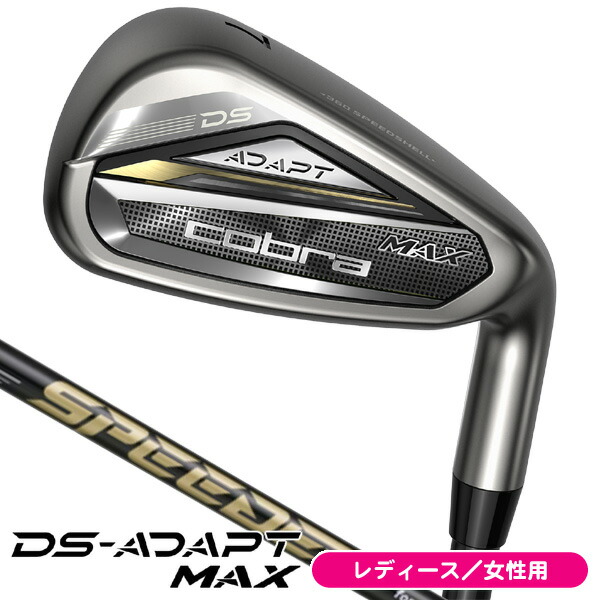 楽天市場】コブラ max アイアンの通販